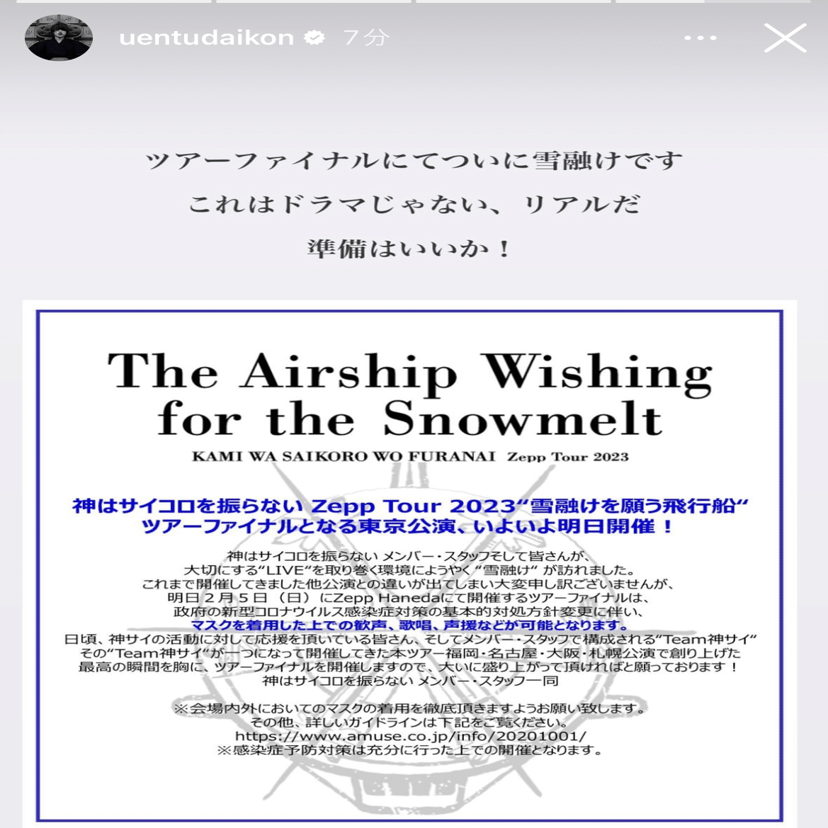 神はサイコロを振らない｜神サイ倉庫