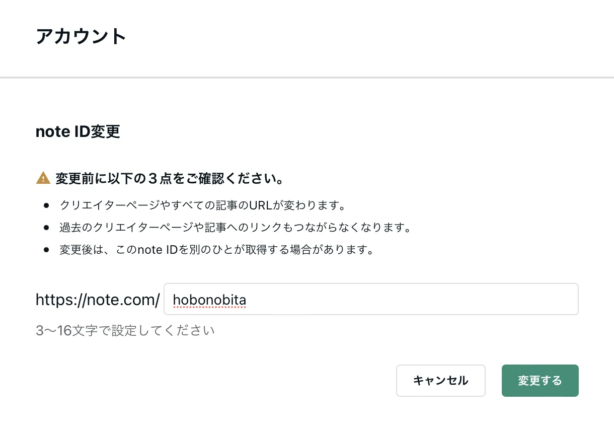 はるた様 確認専用ページ すくえ