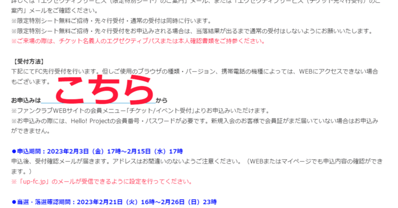 【℃-ute 矢島舞美 ℃-uteコンサートツアー2016秋 ℃OMPASS ソロアングルDVD】FC ファンクラブ限定販売 ハロプロ Hello! ProjectオフィシャルファンクラブオフィシャルWEBサイト