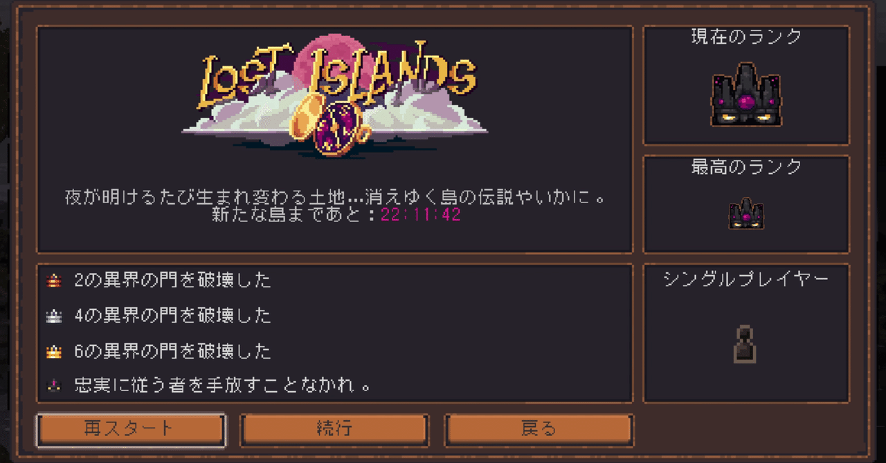 ラストキングダム クラウン　参加賞 ラストキングダム クラウン 参加賞 hqdefault.jpg