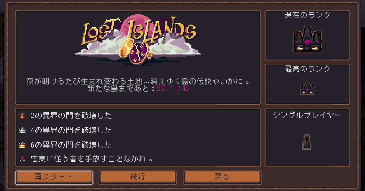 ヴァイス ラストキングダム クラウン PR＋ - メルカリ