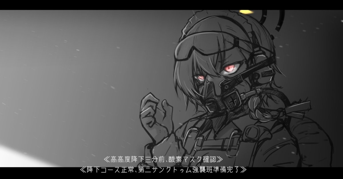C104 ブルアカ新刊セット - kumoshippo - BOOTH