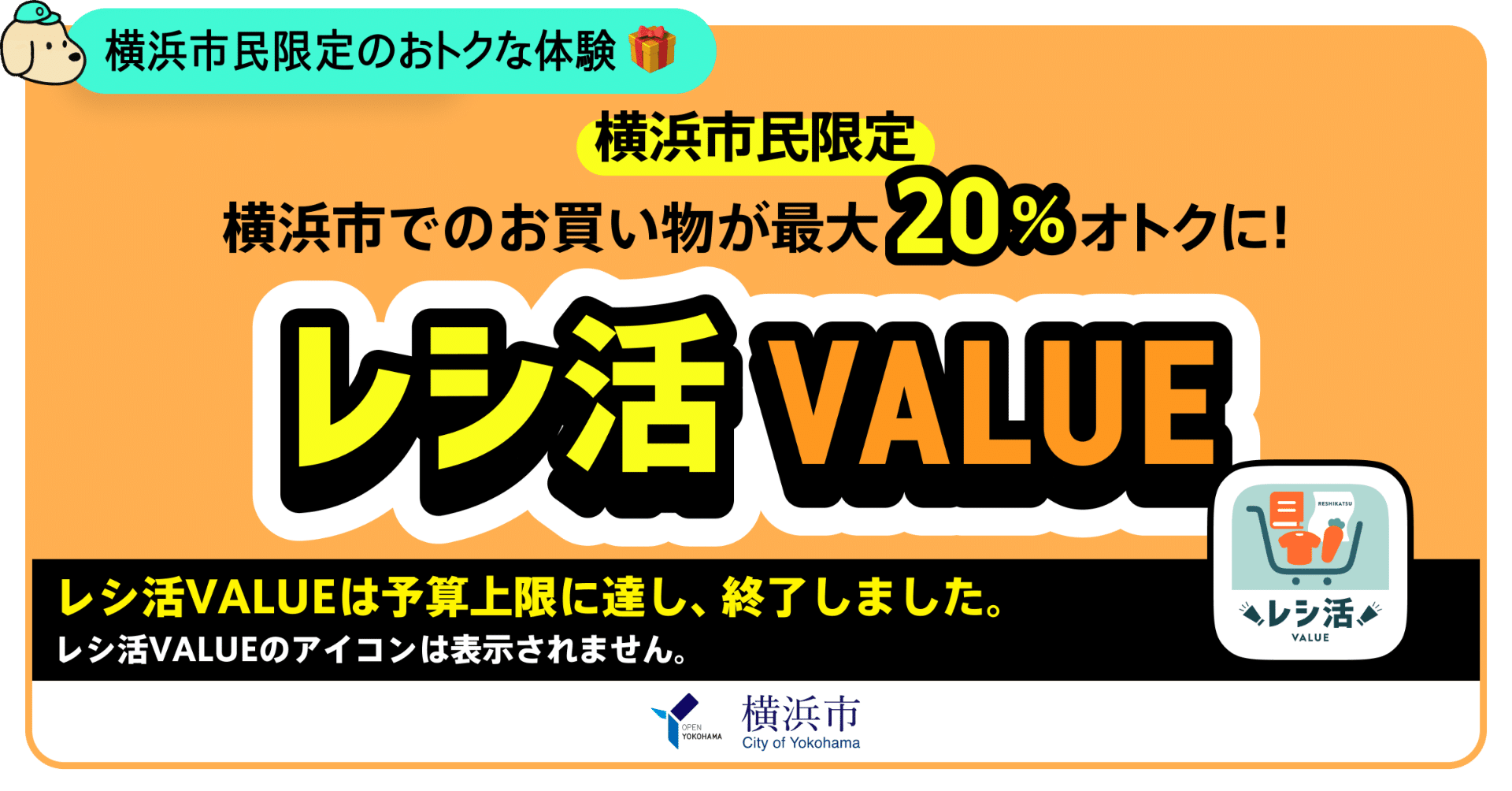多数の問い合わせありがとうございます。一旦、受付中止させて