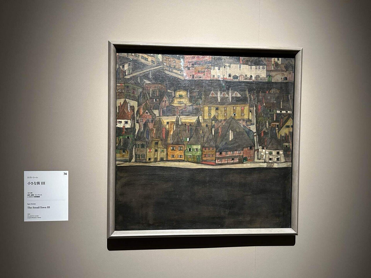 青くないドナウ描いた画家 エゴン・シーレ展｜森村一樹