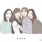 愛されでぃー♡サロン