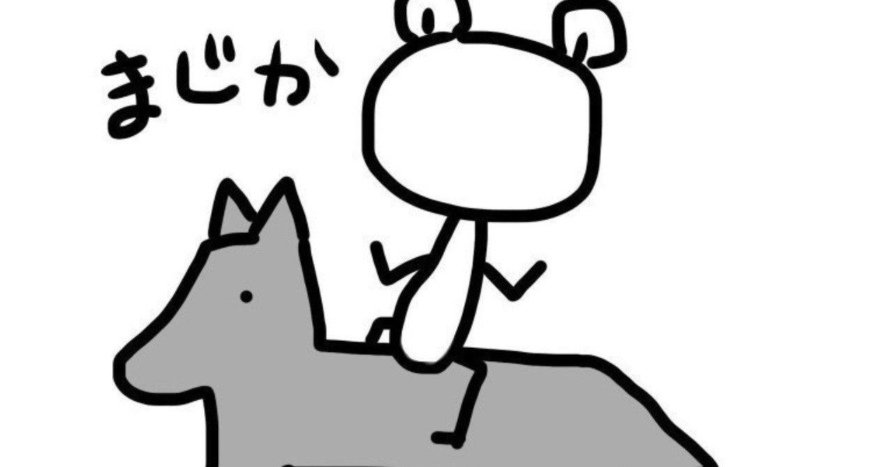 ほめて箱 に誰かが投函してから箱の持ち主にメールで通知されるまでタイムラグがあるようだ はなゆーオンティベロス Note
