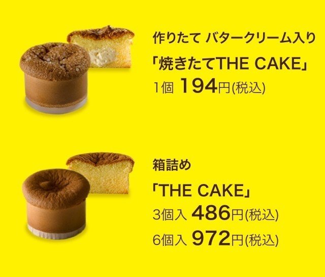 道民おすすめ 北海道みやげ 19年版 こっぺ Note