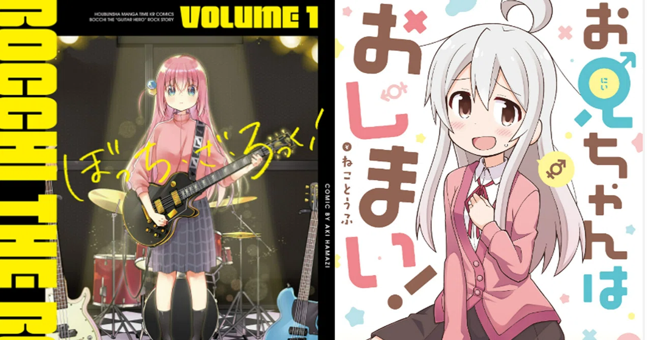 アニメ・漫画文化理論「どの作品が好きかだけではオタク認定されない時代の到来」｜百合至上主義者の日記
