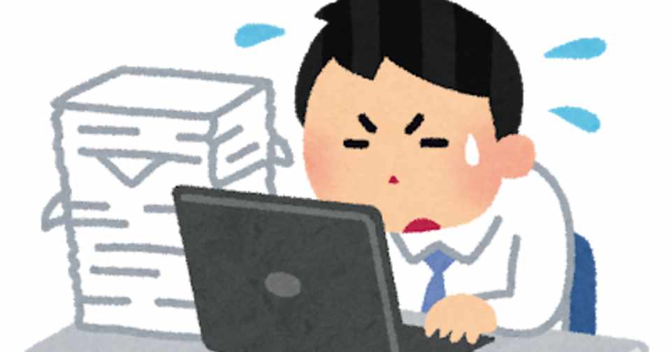 仕事で悩んでいる人へ 現代の仕事論 Vol 2 なかむらだいご Note