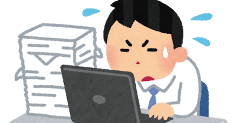 仕事で悩んでいる人へ 現代の仕事論 Vol 2 なかむらだいご Note
