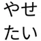 Bunko