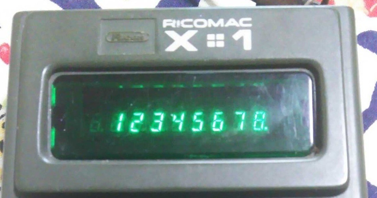 電子計算機　電子リコマック1217 RICOH 電子計算機 電子リコマック1217 RICOH 電子計算機 電子