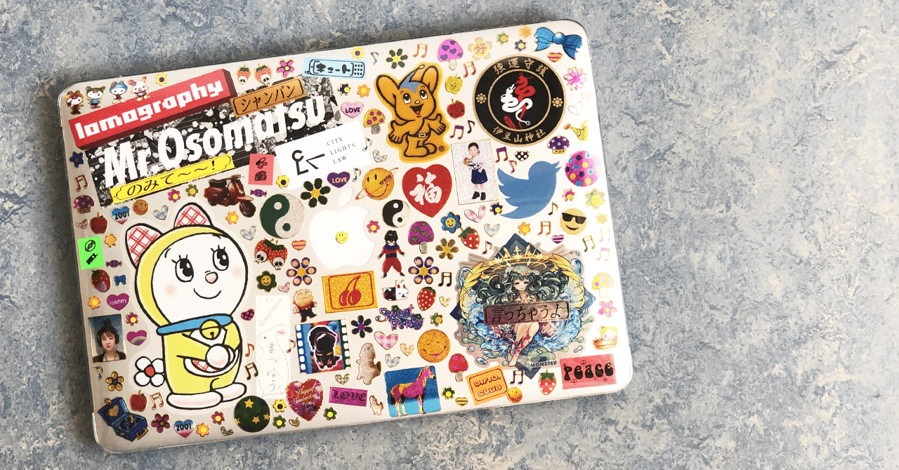 まつゆう の デコmacbook と 千社札 のお話 まつゆう 松丸祐子 メタバースdj Note