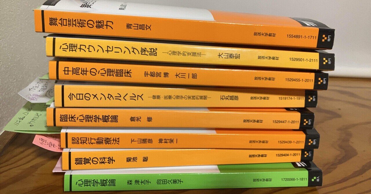 情報と法 (放送大学教材)（国際法〔新訂〕 (放送大学教材