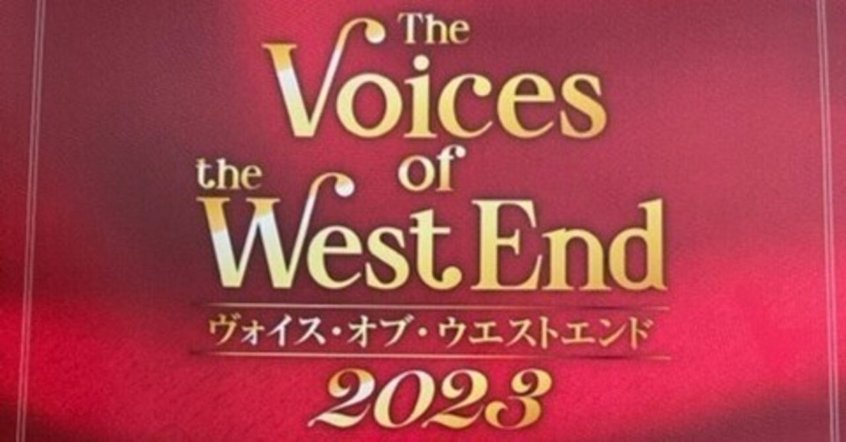 3/7(土)渋谷 S席2枚 ヴォイス・オブ・ウエストエンド