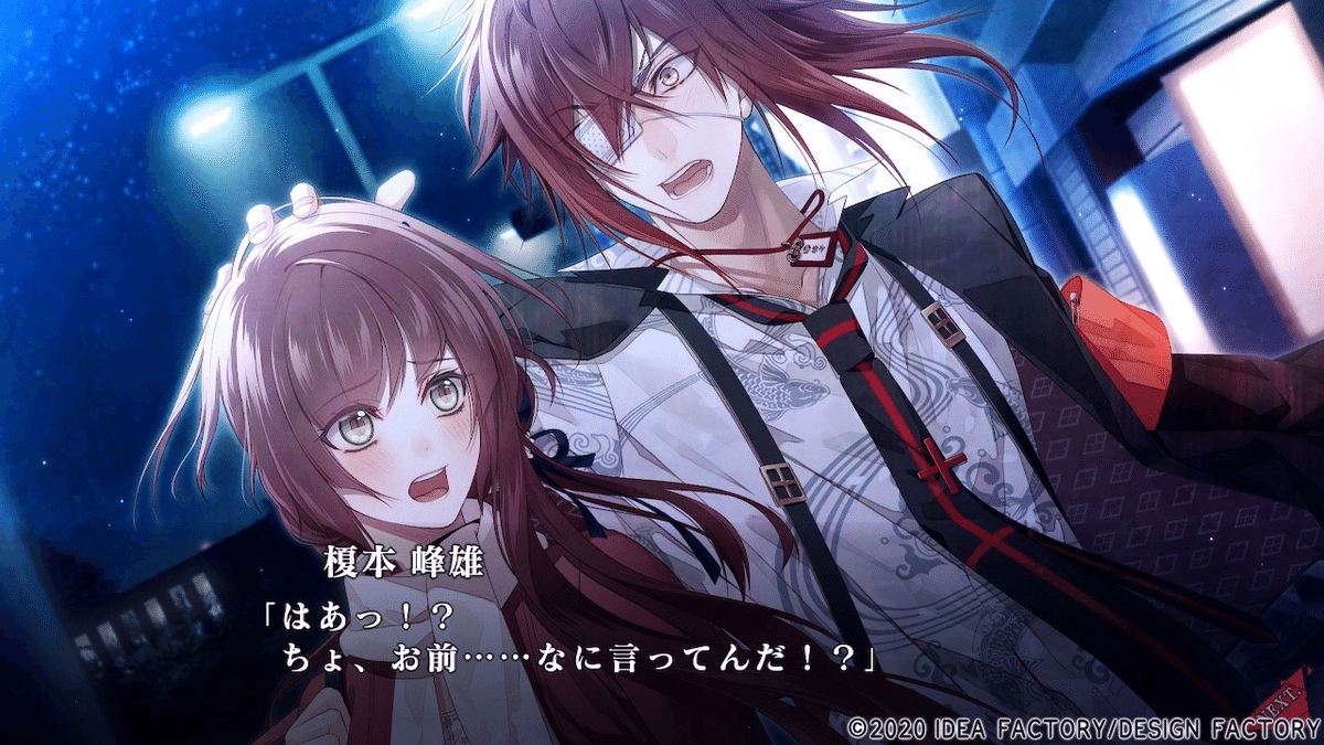 Collar×Malice カラマリ　榎本峰雄 榎本 峰雄 Collar×Malice 攻略 – Otome Game nabis