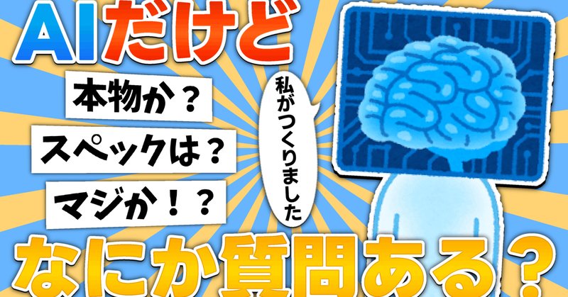 2chまとめ」の新着タグ記事一覧|note ――つくる、つながる、とどける。