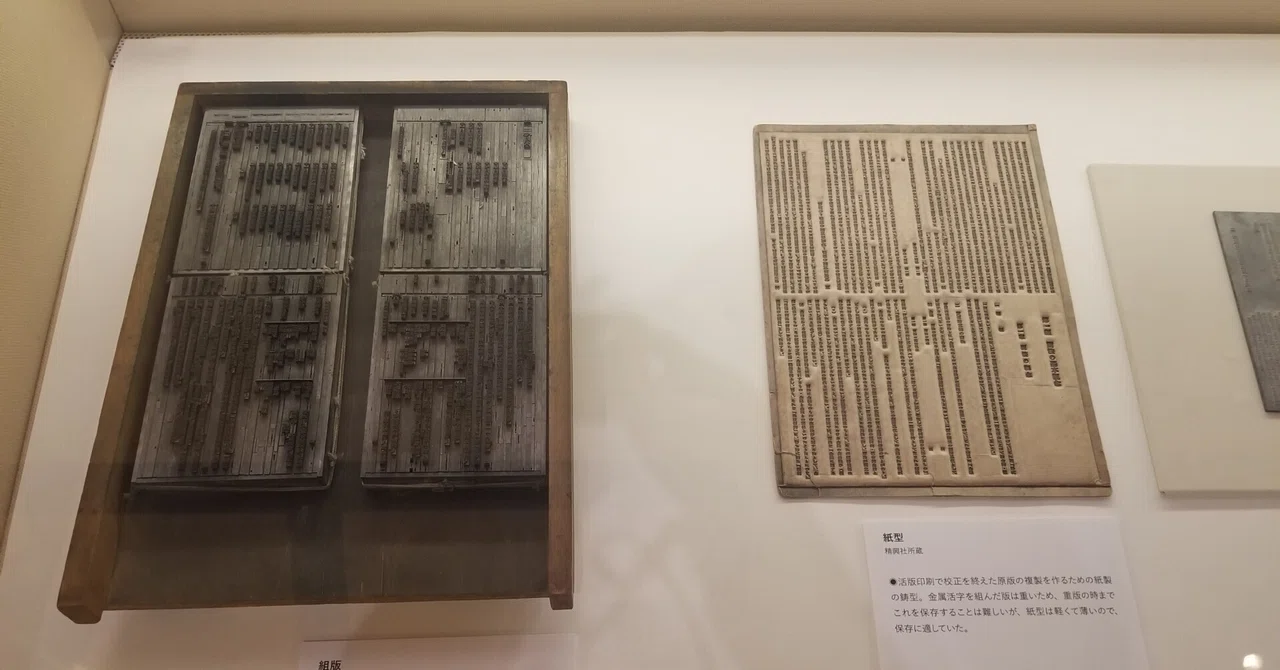アメリカの木製の活字ブロック-2 アメリカの木製の活字ブロック-2