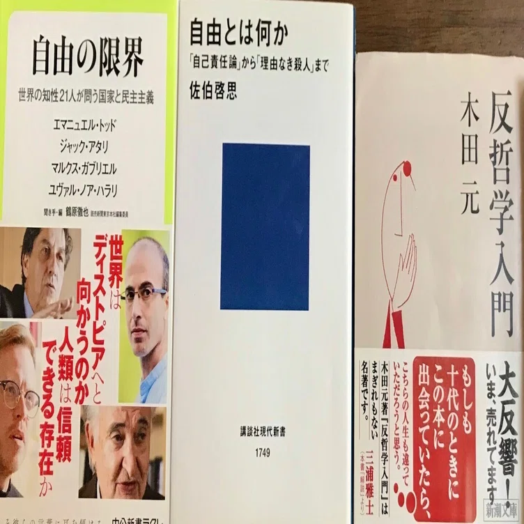 慶應文学部合格者読書リスト(実践編 1)【偏差値40台中高一貫校からの