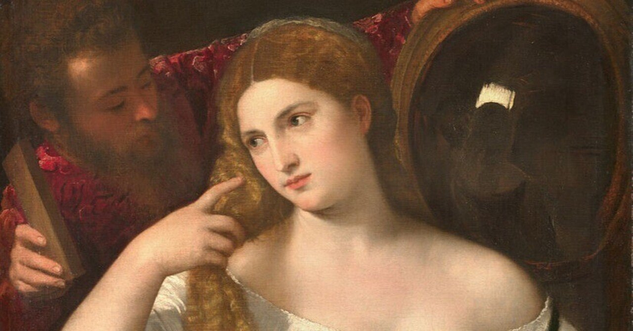 ティツィアーノ「鏡を見る女性」【ルーヴル美術館の名品150選】137