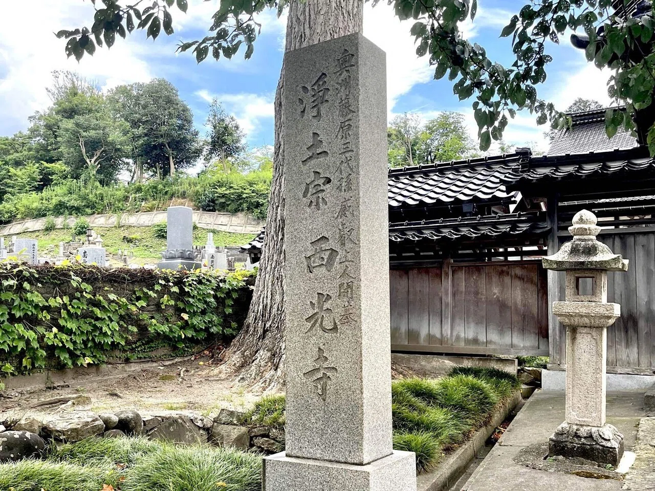 西村賢太の初盆墓参の記｜髙木 大吾