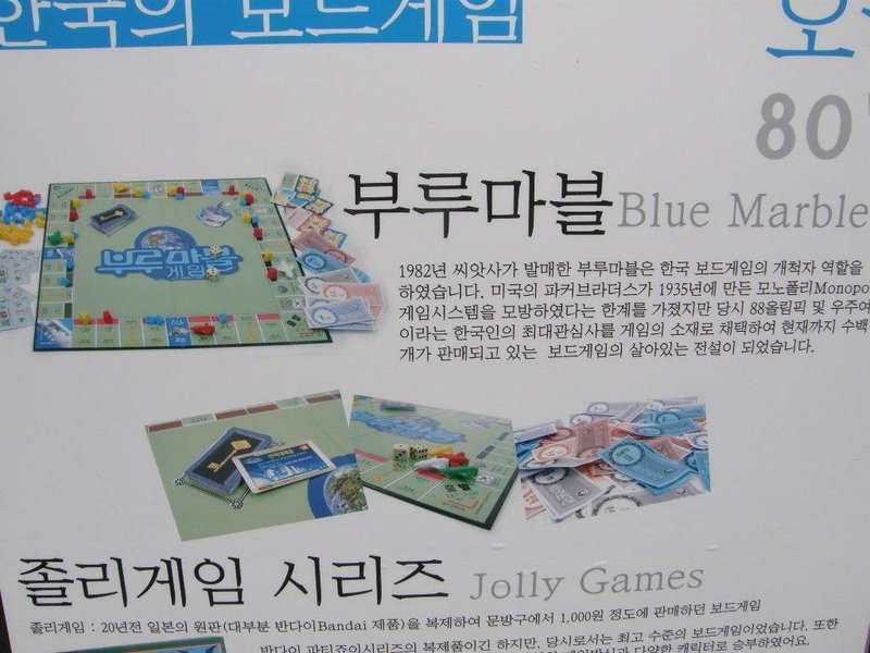 海外のゲーム事情 韓国編 第1回 あらいよしゆき Note 海外のゲーム事情 韓国編 第1回 あらいよしゆき Note