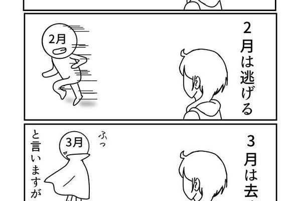 昔から言われている言葉 の新着タグ記事一覧 Note つくる つながる とどける 昔から言われている言葉 の新着タグ記事一覧 Note つくる つながる とどける