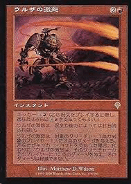【最終値下げ】mtg引退、令和のファイヤーズデッキ 1万円レガシー:令和ファイアーズ｜時計