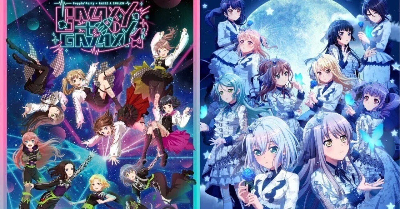 バンドリ 法被 市ヶ谷有咲 11th LIVE GALAXY to GALAXY 【本店】【公式
