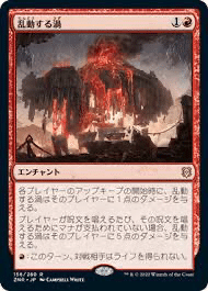 【最終値下げ】mtg引退、令和のファイヤーズデッキ 最終値下げ】mtg引退、令和のファイヤーズデッキ