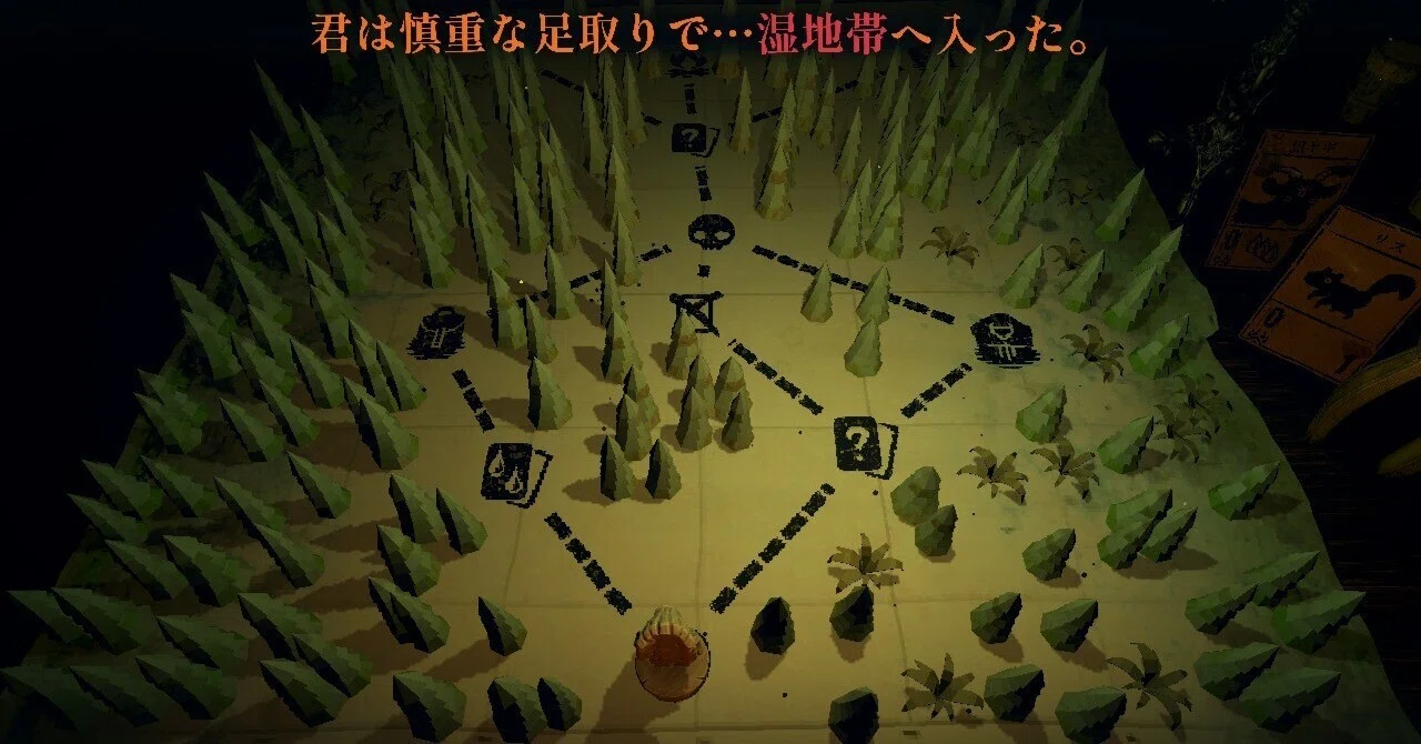 Inscryption Detailed Map INSCRYPTION<マップアイコン解説1:お役立ち系>|かじらないでください。