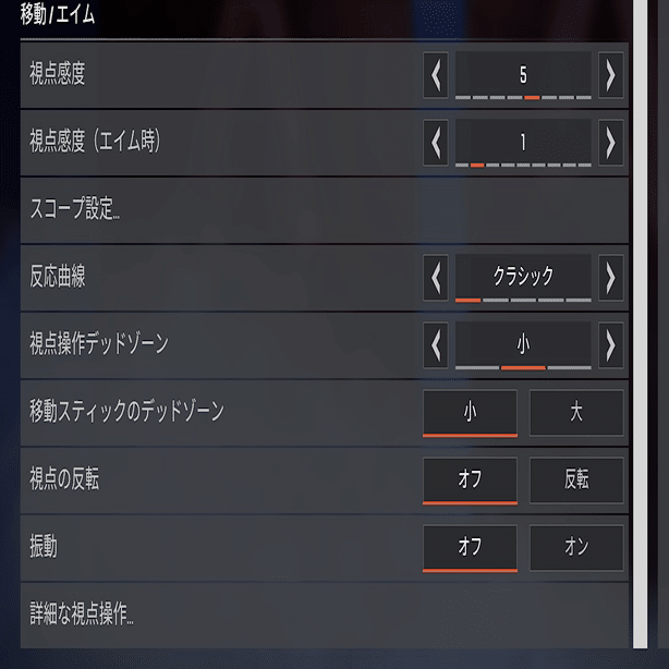XIMAPEX数字感度改良版｜CrainE