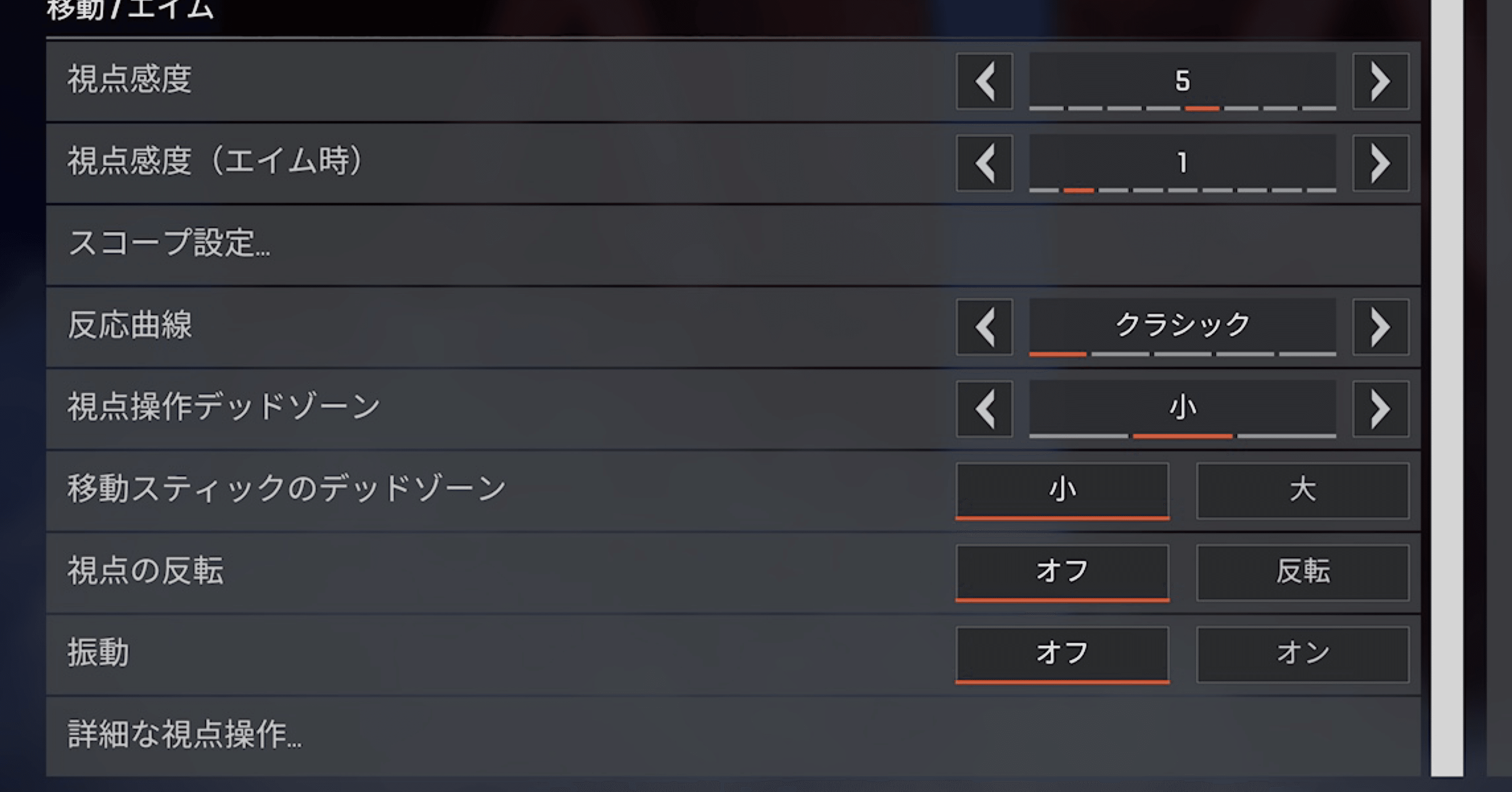 AIMZENIX+APEX最強感度設定付き AIMZENIX+APEX最強感度設定付き AIMZENIX+APEX最強感度設定付き