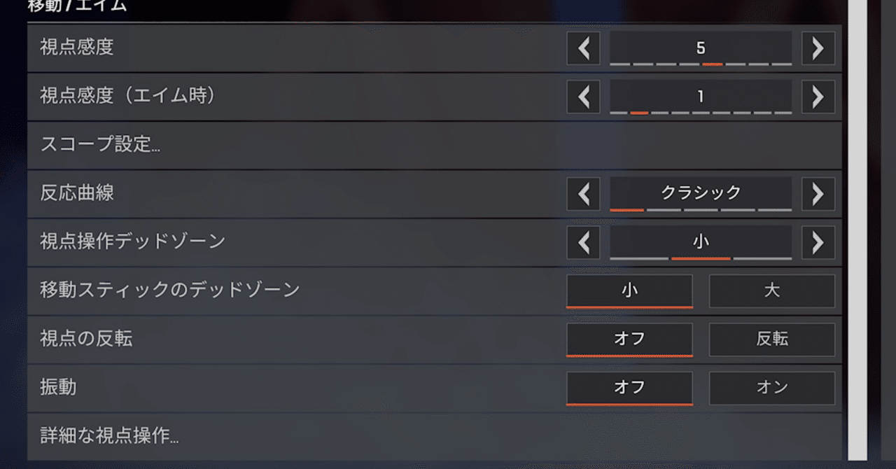XIMAPEX数字感度改良版｜CrainE