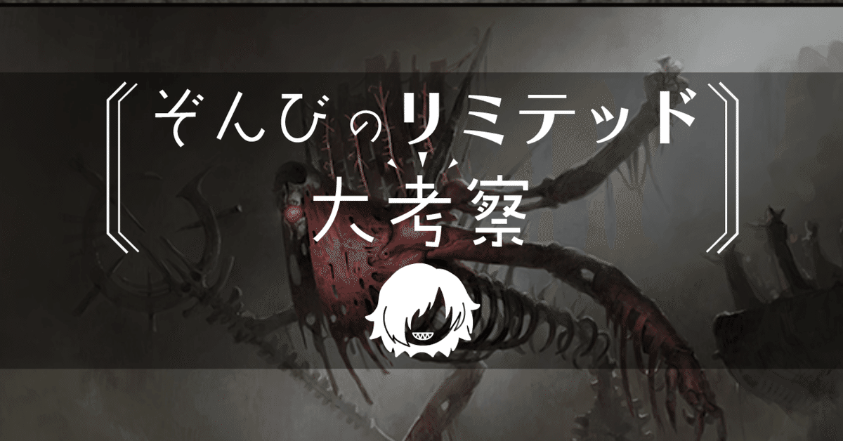 MTG 動く死体 黒枠 韓国語版 ２枚セット □旧枠□《動く死体/Animate Dead》[30A] 黒U | 日本最大級 MTG