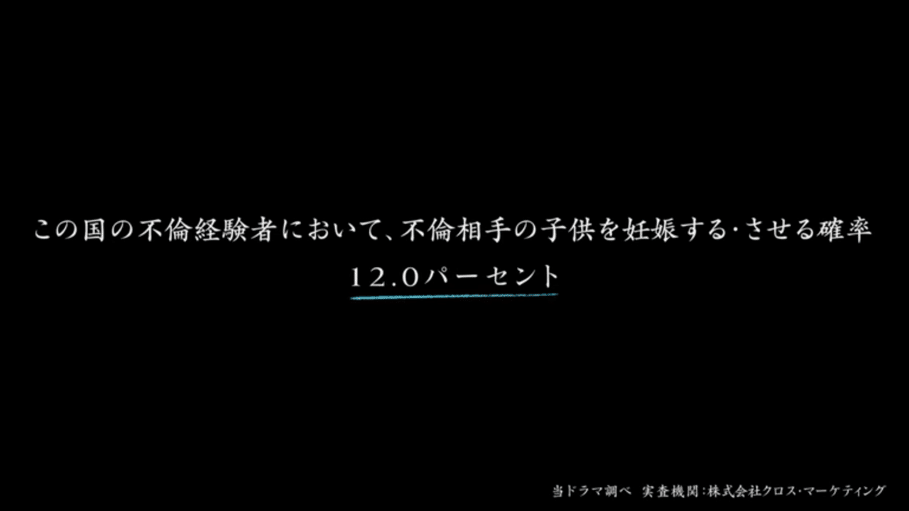 230205_わたしの夫は_あの娘の恋人_