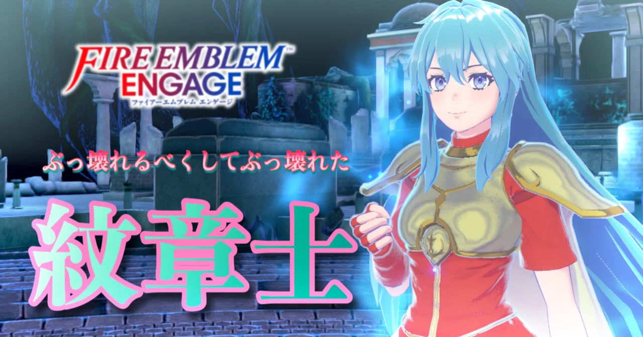 24inchFIREYE SHOT FUSEフル・オーダーファイアー・アイ 【公式通販】