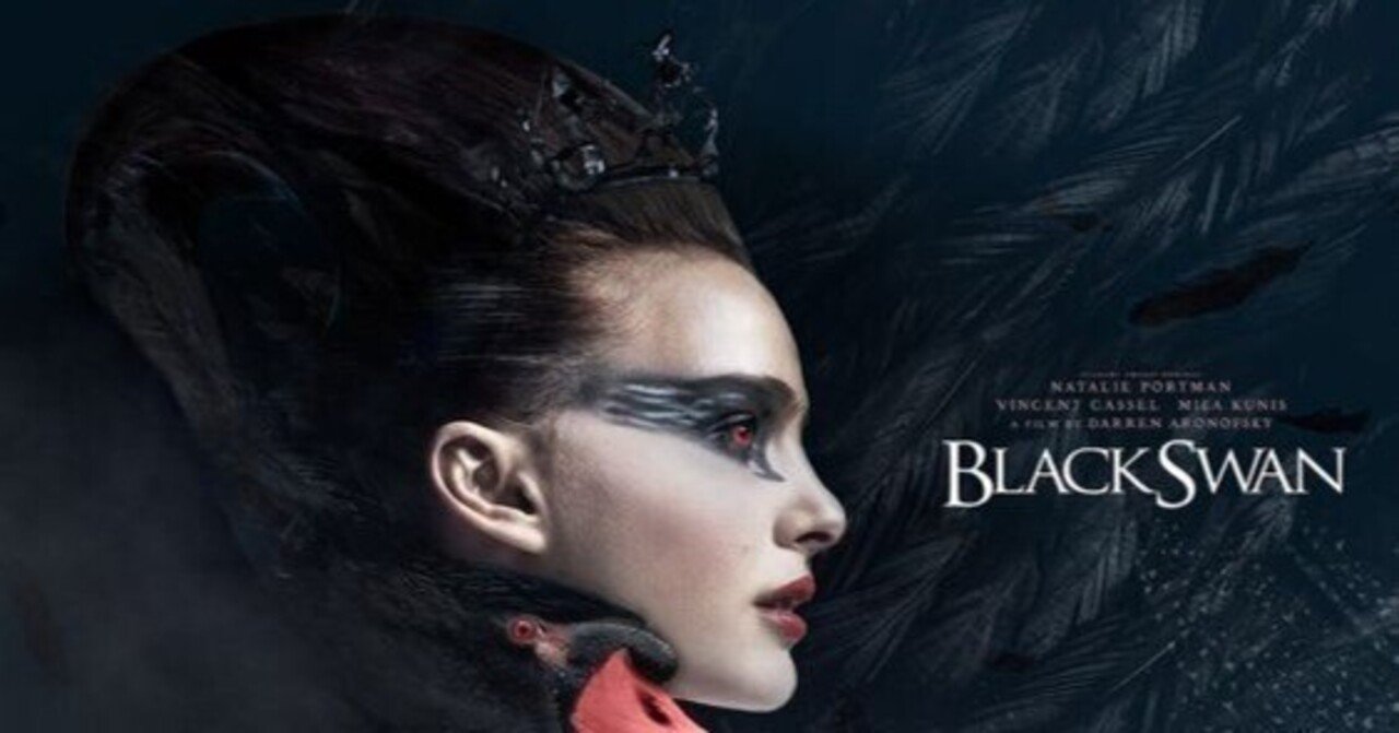 映画「ブラック・スワン」の底抜けの恐ろしさを本気でしたためてみまし