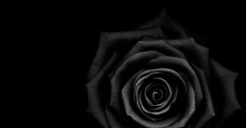 黒薔薇の残り香 Kurobaranonokoriga 綠川あやめ Note
