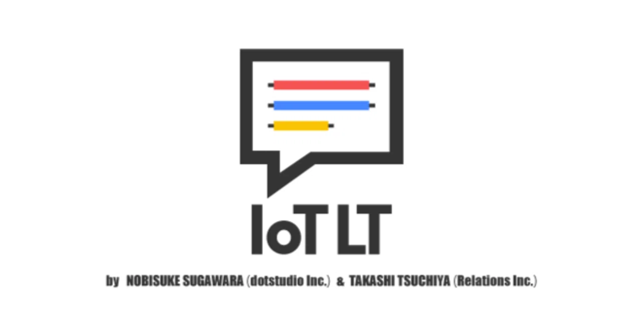 動画レポ】IoT縛りの勉強会! IoTLT vol.95 （新年会IoTLTラジオ）｜keita