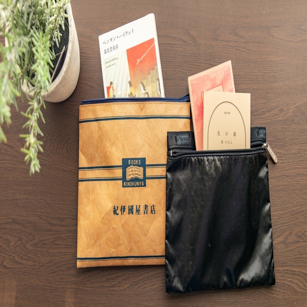 本を愛する人に、ブックポーチのすすめ｜弓