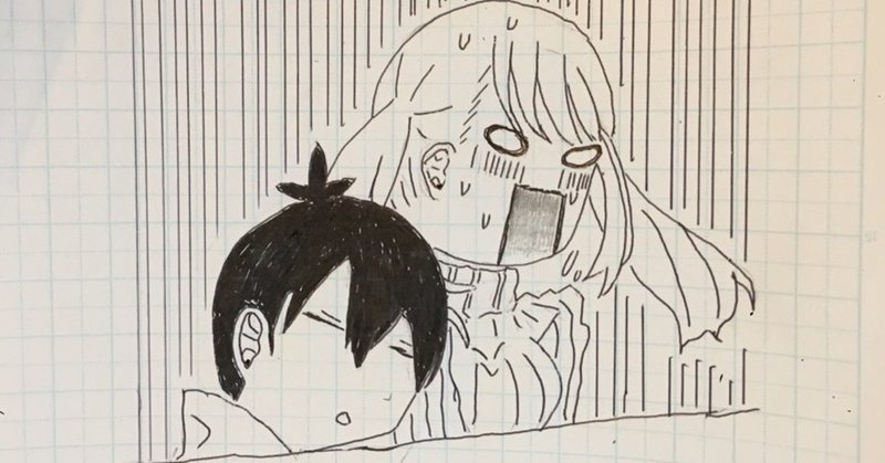 久住くん空気読めてますか の新着タグ記事一覧 Note つくる つながる とどける