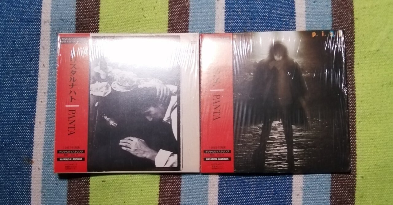 My Favorite Vocalist~(1980年代の)PANTA編。|スガイヒロシ My Favorite Vocalist~(1980年代の)PANTA編。|スガイヒロシ