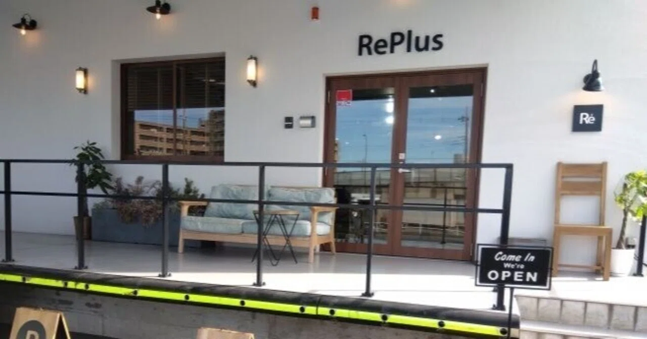 Replus Japan 家具再生工房RePlus(リプラス)家具倉庫市開催!!!|TAKADA GROUP