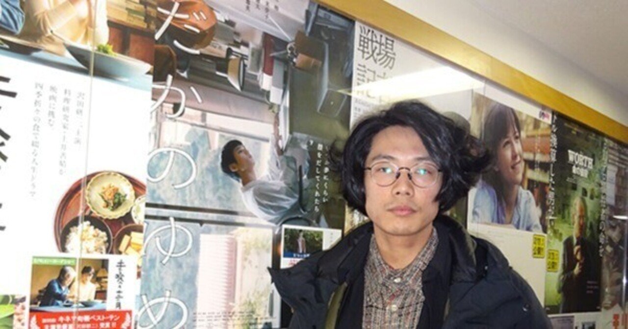 甫木元空さん(『はだかのゆめ』監督)