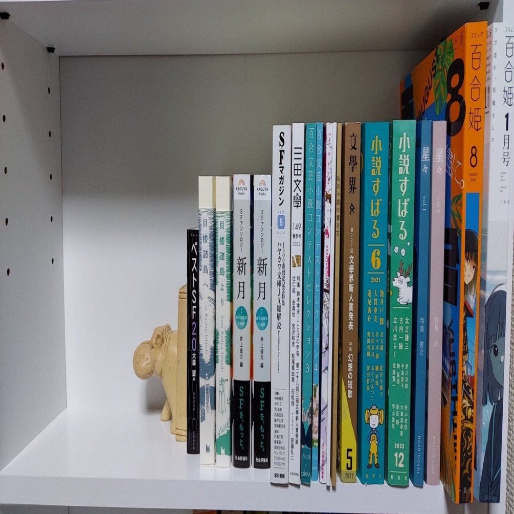 さかさき作品一覧（2/6更新）｜さかさきかおる