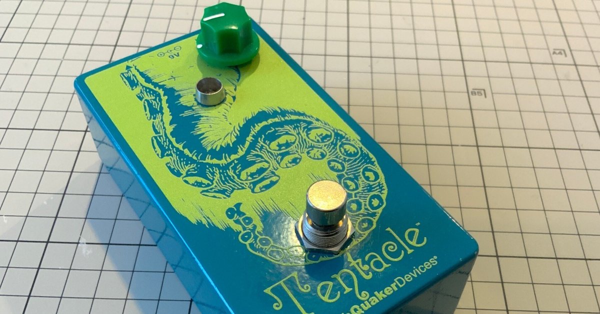 Earth Quaker Devices Tentacleのモディファイ｜TJMods