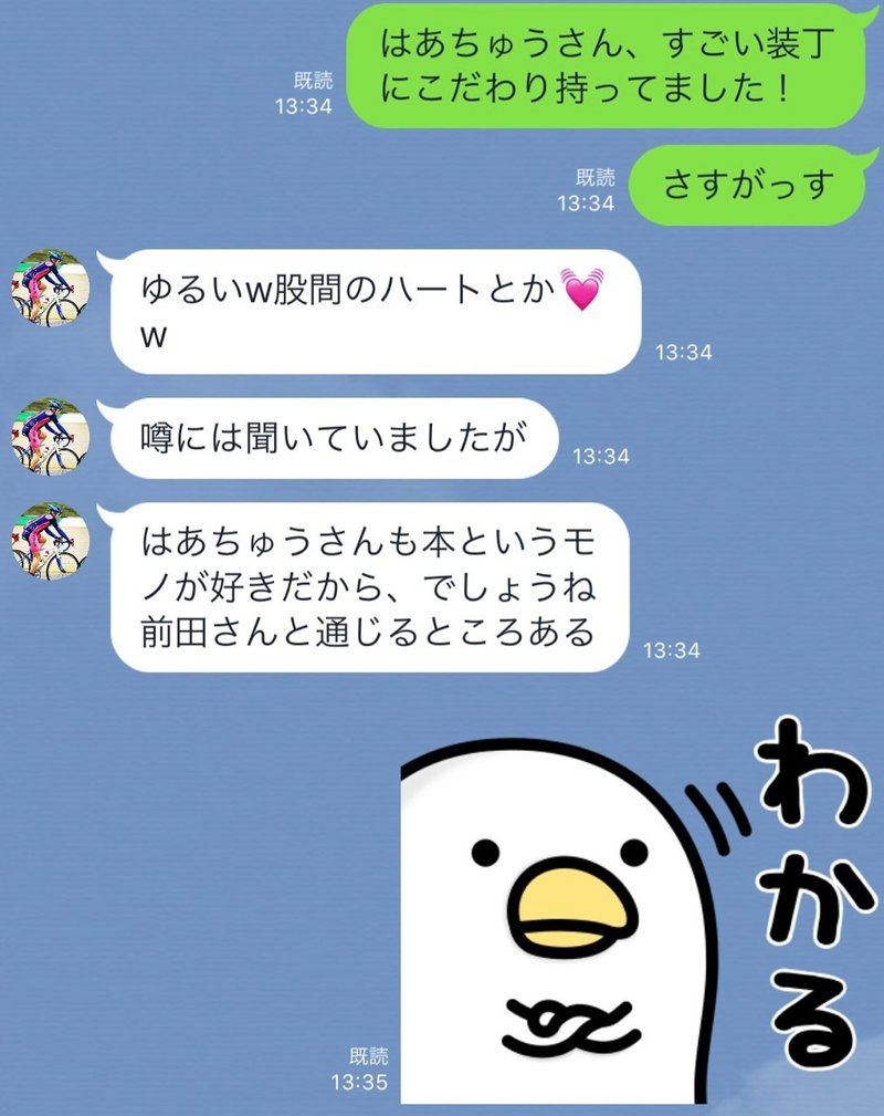 やりたくないおじさん という名のlineスタンプ 板垣雄吾 Note やりたくないおじさん という名のlineスタンプ 板垣雄吾 Note