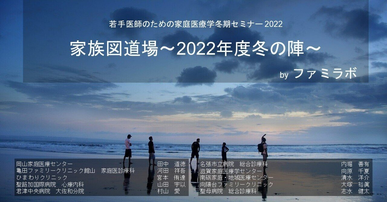 家族志向のプライマリ・ケア | 松下 明 |本 | 通販 | Amazon