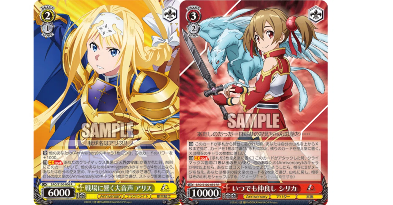 ヴァイスシュヴァルツ　パズドラ扉枝 枝扉アリス｜ちまつ
